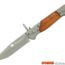 pol_po_Noz-sprezynowy-EN-220SP-1350_1